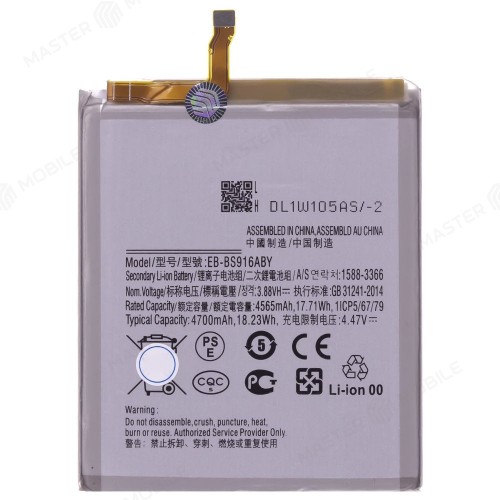 Аккумулятор для Samsung S916 Galaxy S23+ (EB-BS916ABY)