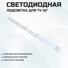 TCL L32S60A 2x5-564мм
