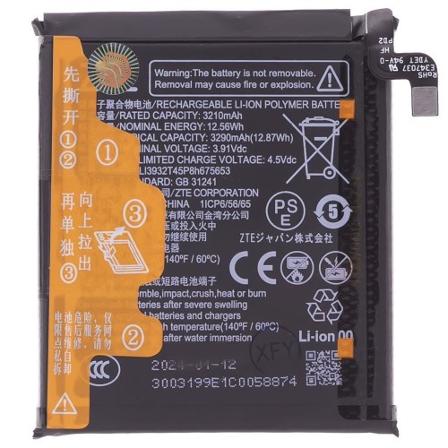 Аккумулятор для ZTE Nubia Flip 5G (NX724J) (Li3932T45P8h675653) (Premium)