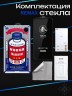 Защитное стекло REMAX для iPhone XR/11 (6.1")