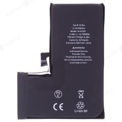 Аккумулятор для Apple iPhone 15 Pro (Premium)