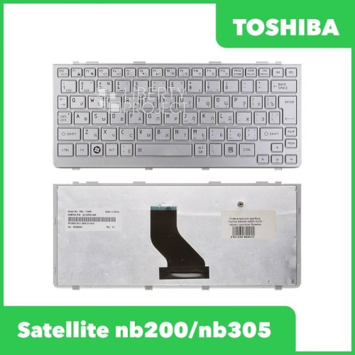 Клавиатура для Toshiba Satellite nb200,nb305 (серая)