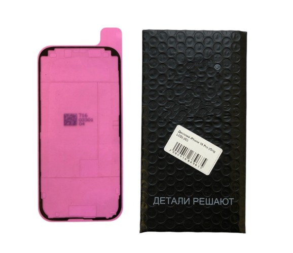 Дисплей для iPhone 16 Pro (Orig LCD) (IC)