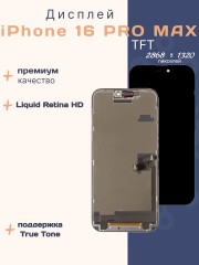 Дисплей для iPhone 16 Pro Max (Incell TFT)