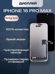 Дисплей для iPhone 16 Pro Max (A3296) в сборе с тачскрином (Orig LCD)
