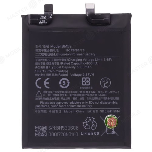 Аккумулятор для Xiaomi 11T (21081111RG) (BM59)