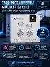 PS5 PS5 TMR механизм геймпада Gulikit для PlayStation 5 (2 шт.) для ProFDetali  для ProFDetali 