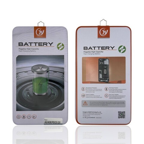 Аккумулятор для Xiaomi Redmi A3/A3x/Poco C61 (BN5R)