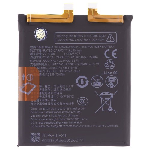 Аккумулятор для ZTE Nubia Z70 Ultra (NX733J/NX736J) (Li3959T45P8h816758) (Premium)