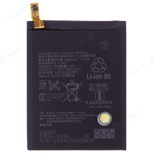 Аккумулятор для Sony F8331 Xperia XZ/F8332 Xperia XZ Dual / G8231 Xperia XZs/G8232 Xperia XZs Dual (LIS1632ERPC)
