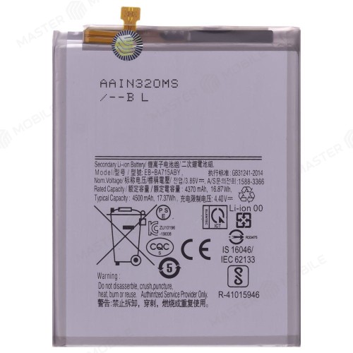 Аккумулятор для Samsung A715 Galaxy A71 (EB-BA715ABY) (Premium)