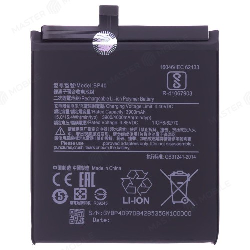 Аккумулятор для Xiaomi Mi 9T Pro (M1903F11G) (BP40) (Premium)