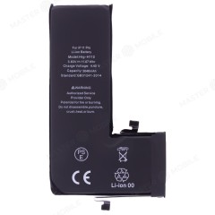 Аккумулятор для Apple iPhone 11 Pro (Premium)