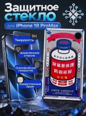 Стекло защитное Remax для iPhone 18 Pro Max