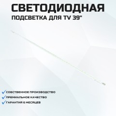 Skytech ST-4030 1x48-495мм