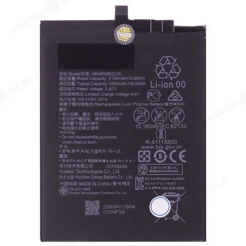 Аккумулятор для Huawei Mate 30 (TAS-L29) / P40 Lite (JNY-LX1) (HB486586ECW)