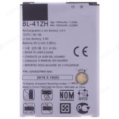 Аккумулятор для LG D213 L50 / D221 L50 Dual / D295 L Fino и др. (BL-41ZH)