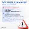 LED подсветка SSC_Y19.5_TRIDENT_65UM73