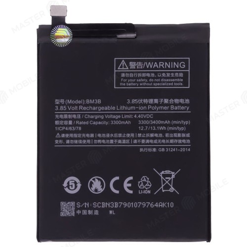 Аккумулятор для Xiaomi Mi Mix 2 (MDE5) / Mi Mix 2s (M1803D5XA) (BM3B) (Premium)