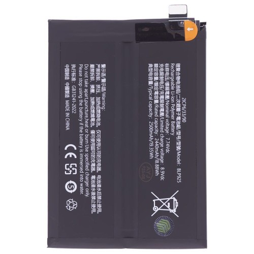 Аккумулятор для OnePlus Ace 2V (PHP110) / Nord 3 (CPH2493) / 10R (CPH2411) (BLP925) (Premium)