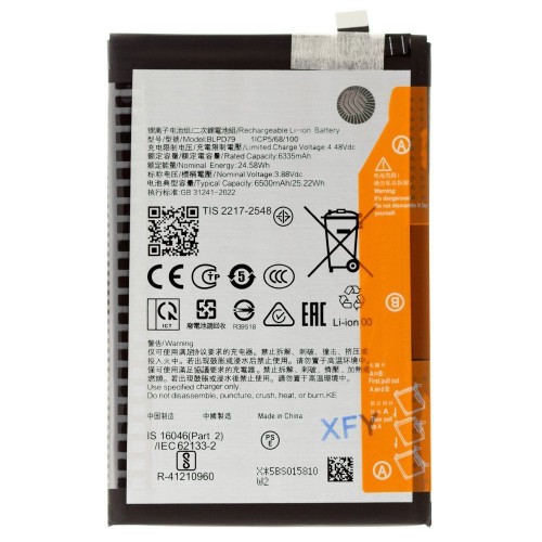 Аккумулятор для OPPO A6x 4G (CPH2819) (Premium)