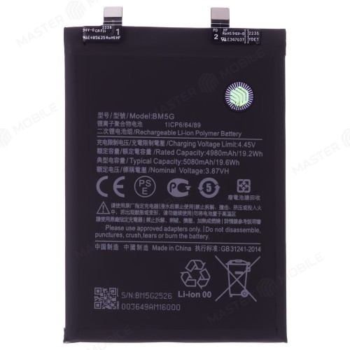 Аккумулятор для Xiaomi Poco X4 GT (22041216G) (BM5G) (Premium)