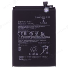 Аккумулятор для Xiaomi Redmi Note 12 4G (23021RAA2Y) (BN5M) (Premium)