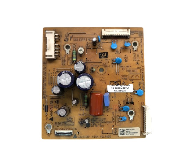 Блок питания EAX64753201 EBR73575301, для телевизора LG 42PM4700