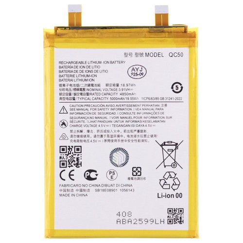 Аккумулятор для Motorola Edge 50 Fusion (XT2429-2) (QC50) (Premium)