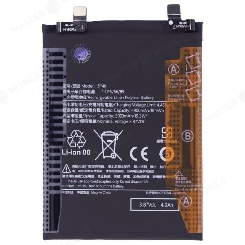 Аккумулятор для Xiaomi Redmi Note 12 Pro 4G (2209116AG) / Redmi Note 12 Pro 5G (22101316G) / Poco X5 Pro 5G (22101320G) и др. (BP4K) (Premium)