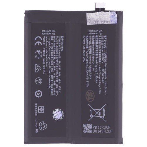 Аккумулятор для Realme GT 7 Pro (RMX5011) (BPLB33) (Premium)