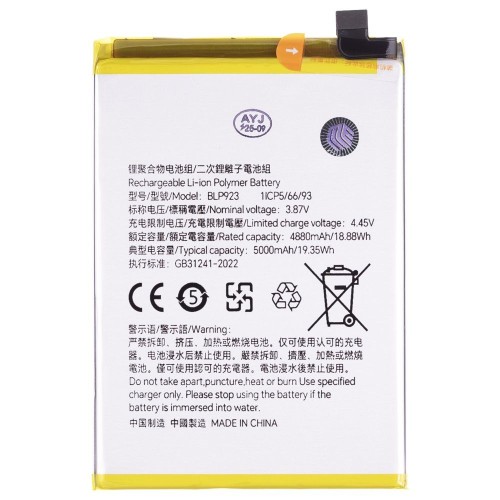 Аккумулятор для OPPO A57s (CPH2385) / Realme C51 (RMX3830) / OnePlus Nord N20 SE (CPH2469) (BLP923) (Premium)