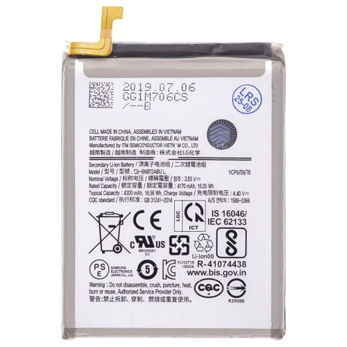 Аккумулятор для Samsung N975 Galaxy Note 10+ / N976 Galaxy Note 10+ 5G (EB-BN972ABU) (ORIG100) (SP)