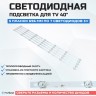 LED подсветка E40EP/K1000 MCPCB