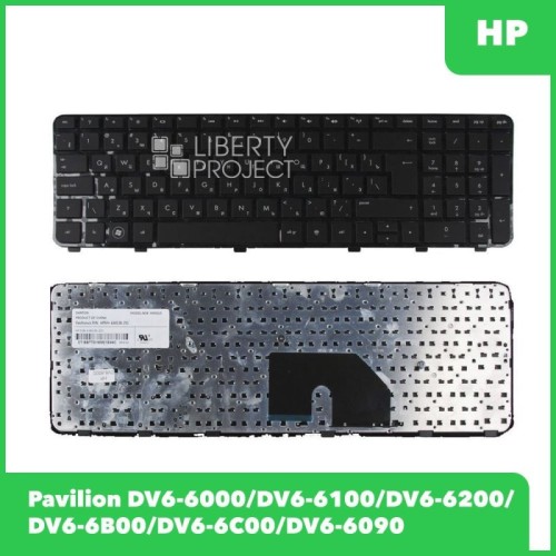 Клавиатура для HP Pavilion DV6-6000 DV6-6100 DV6-6200 DV6-6B00 DV6-6C00 DV6-6090 (с рамкой, чёрная)