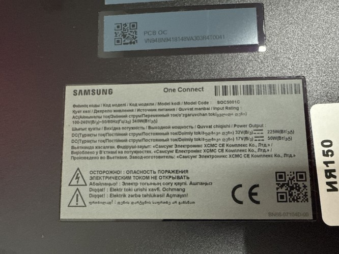 Материнская плата, ONE CONNECT SOC5001C Samsung QE55S95CAU