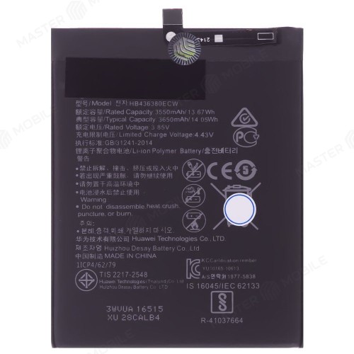 Аккумулятор для Huawei P30 (ELE-L29) (HB436380ECW)