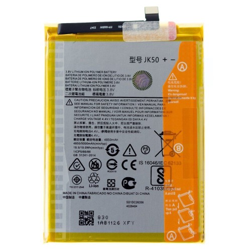 Аккумулятор для Motorola Moto G20 (TA-1336) / G30 (XT2129-2) / G7 Power (XT1955) / G9 Play (XT2083) / E7 Plus (XT2081-2) / E7 Power (JK50) (Premium)