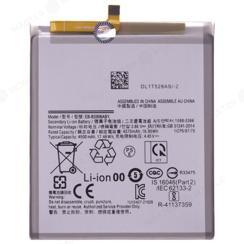 Аккумулятор для Samsung S906 Galaxy S22+ (EB-BS906ABY) (Premium)
